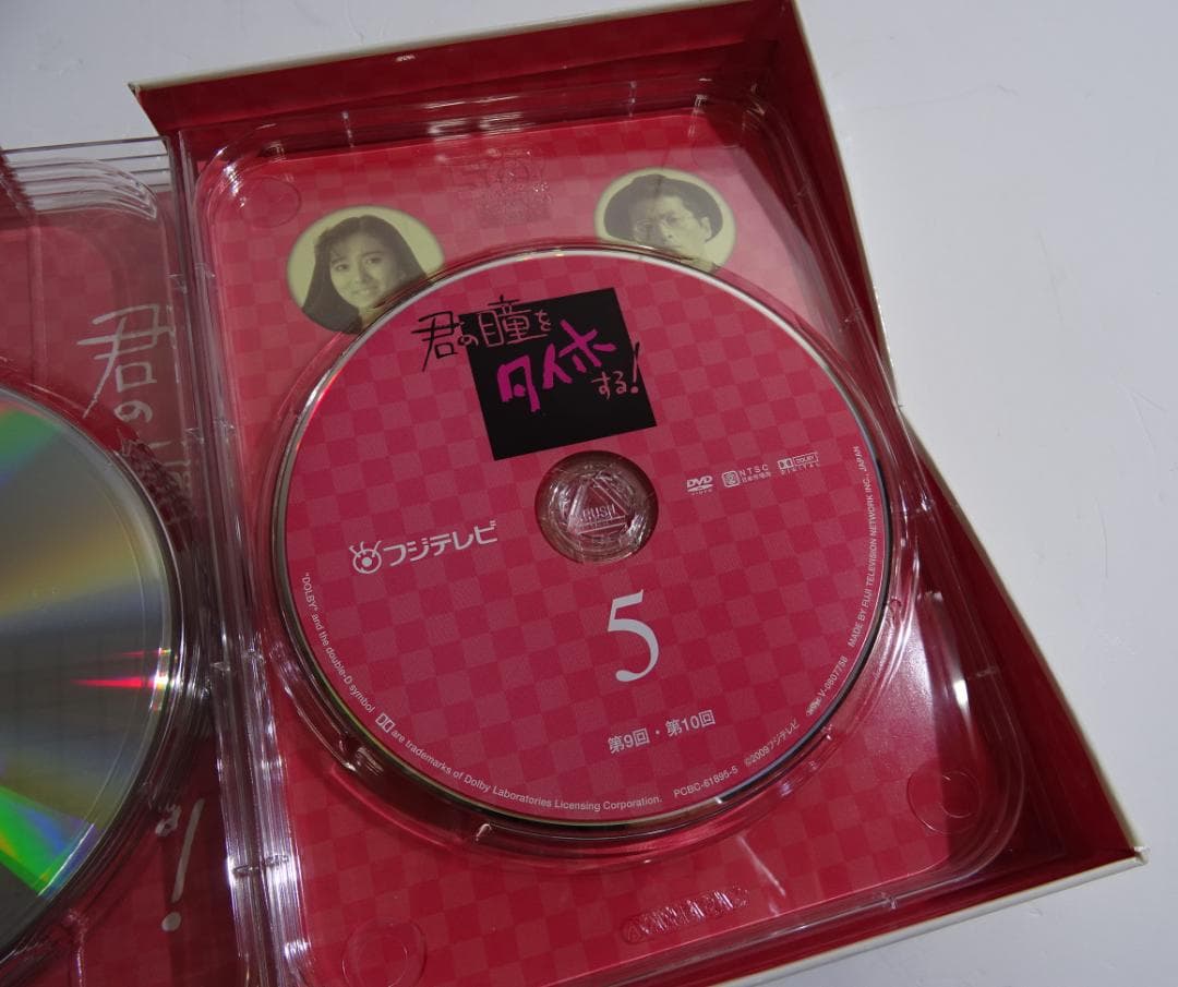 フジテレビ開局50周年記念DVD 君の瞳をタイホする!　04260312H05S