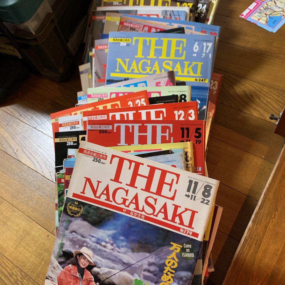 ザ・ながさき1991年くらいから