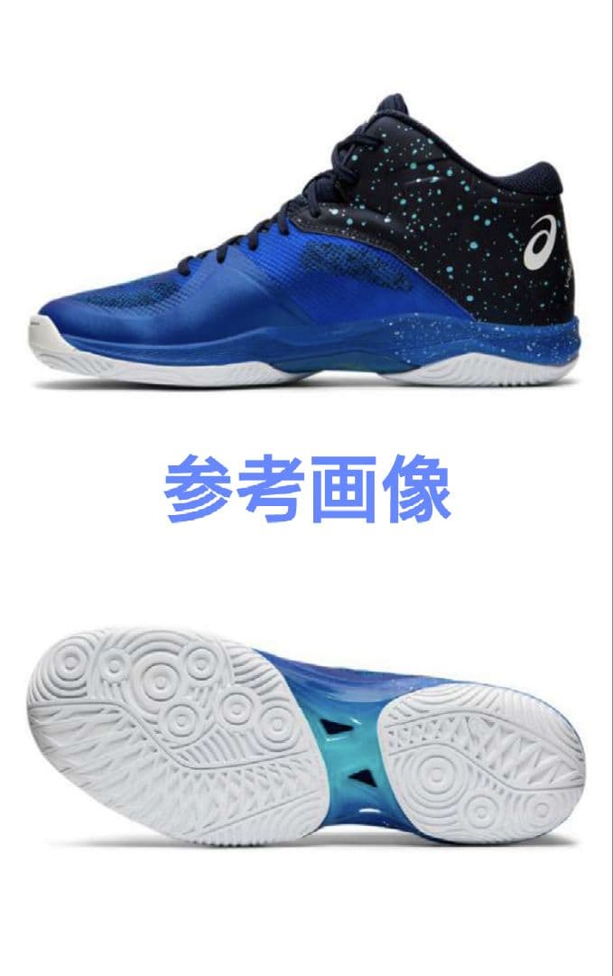 ASICS V-SWIFT FF MT 限定品 25.5cm　バレーボール