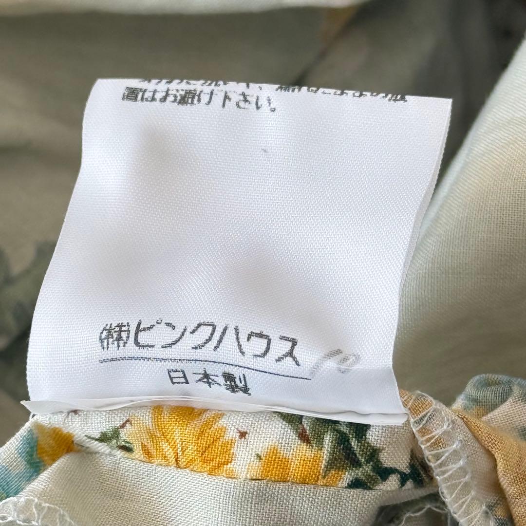 ピンクハウス ロング ワンピース たんぽぽブーケ ピンタック ピコフリル 希少