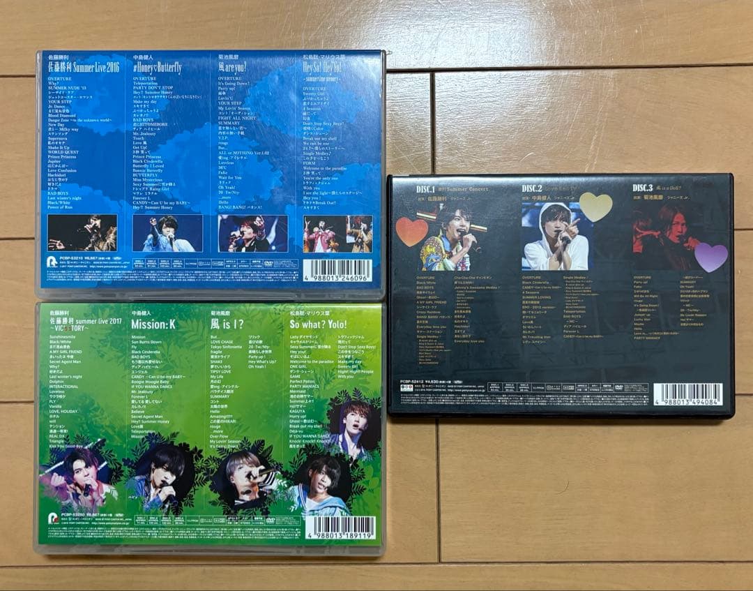 【おまとめ、付属品あり】SexyZone(現timelesz) ソロコンDVD