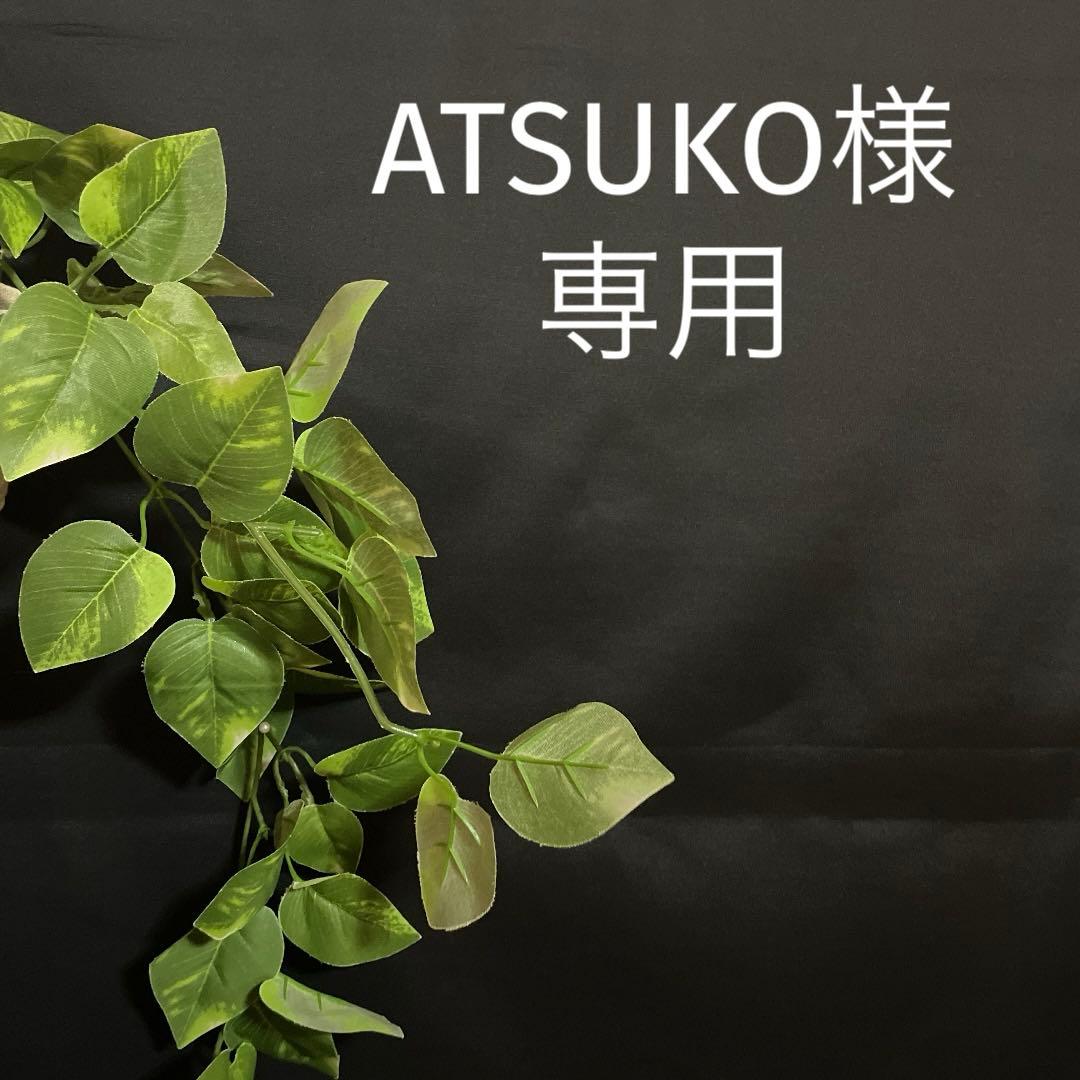 ATSUKO様　割烹着ワンピース