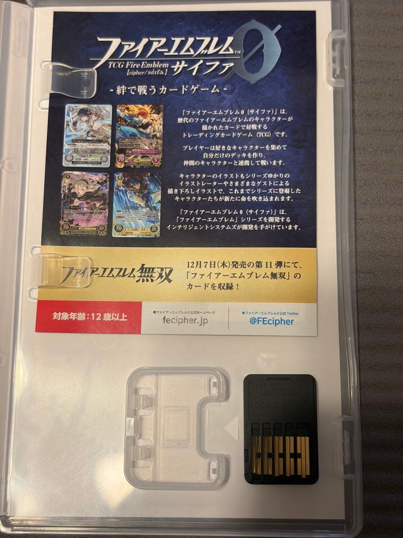 ファイアーエムブレム無双 PREMIUM BOX