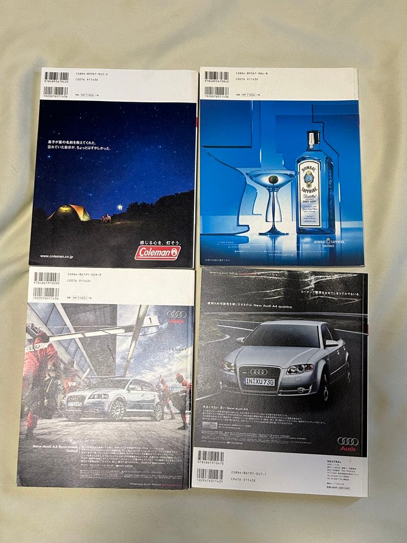 NEUTRAL Travel for life 1~12 全巻セット 付属品完備