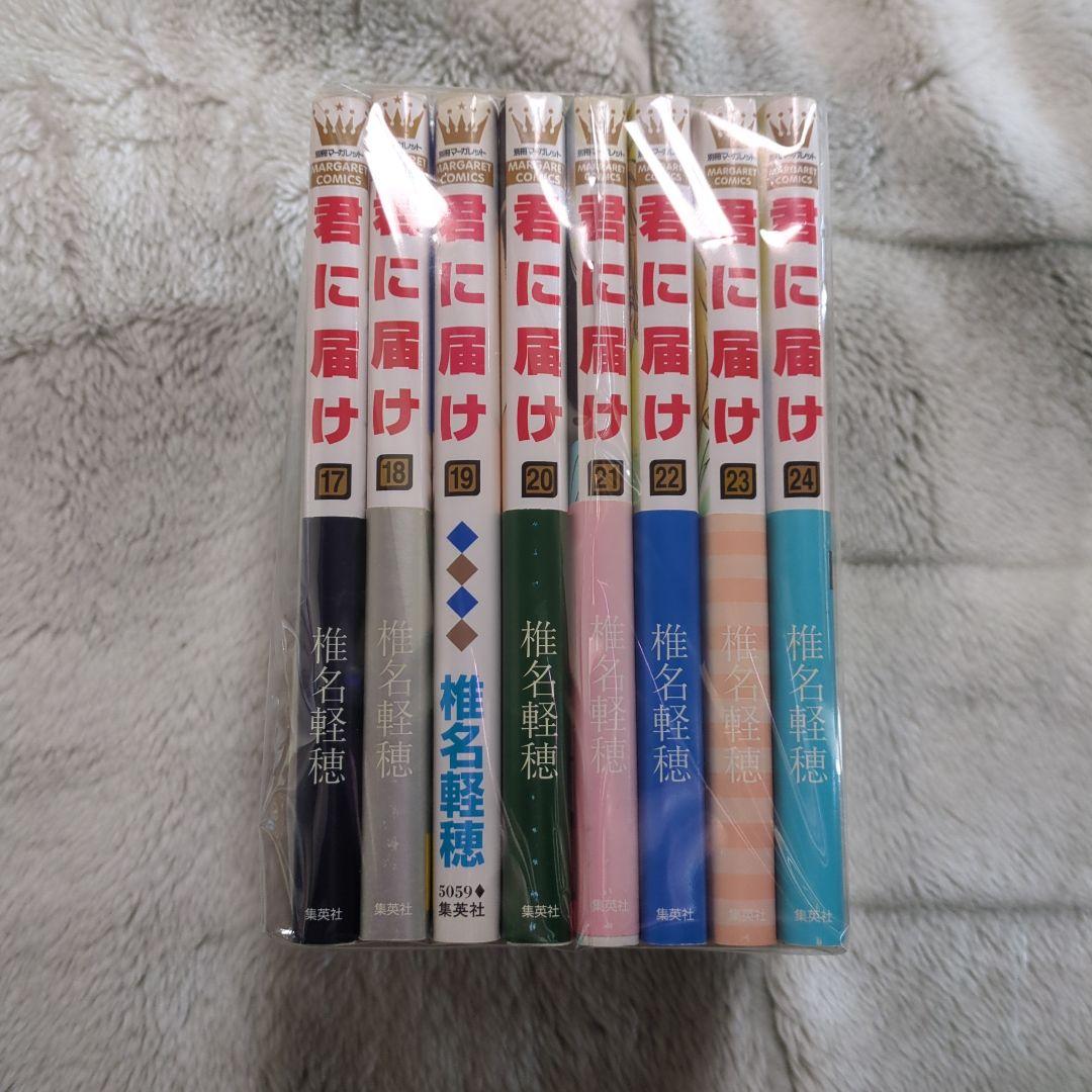 君に届け １〜３0全巻