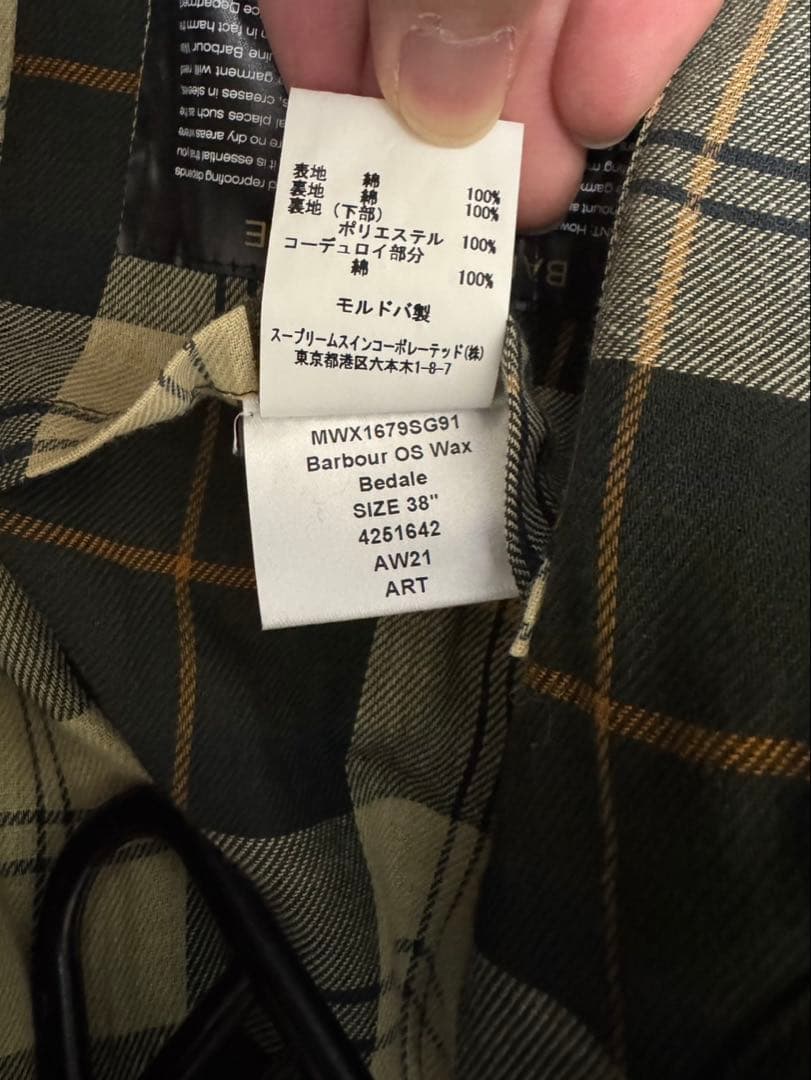 （いしたく様）Barbour WAX BEDALE OS 38 セージ