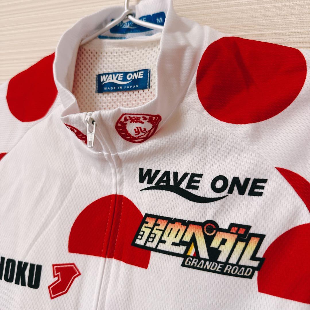 【レア】WAVE ONE 弱虫ペダルコラボ山岳賞　サイクルジャージ M上下セット