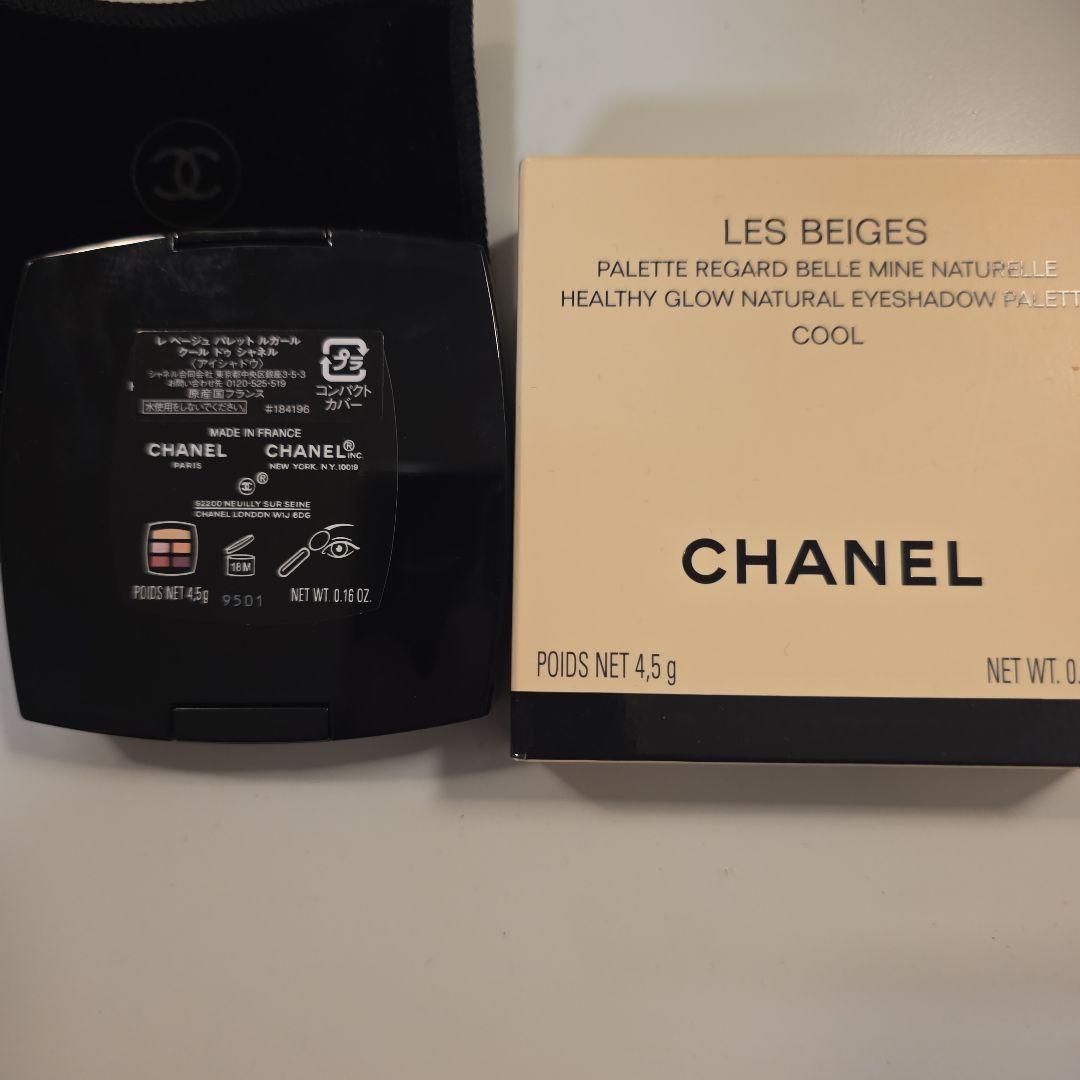CHANEL LES BEIGES アイシャドウパレット COOL