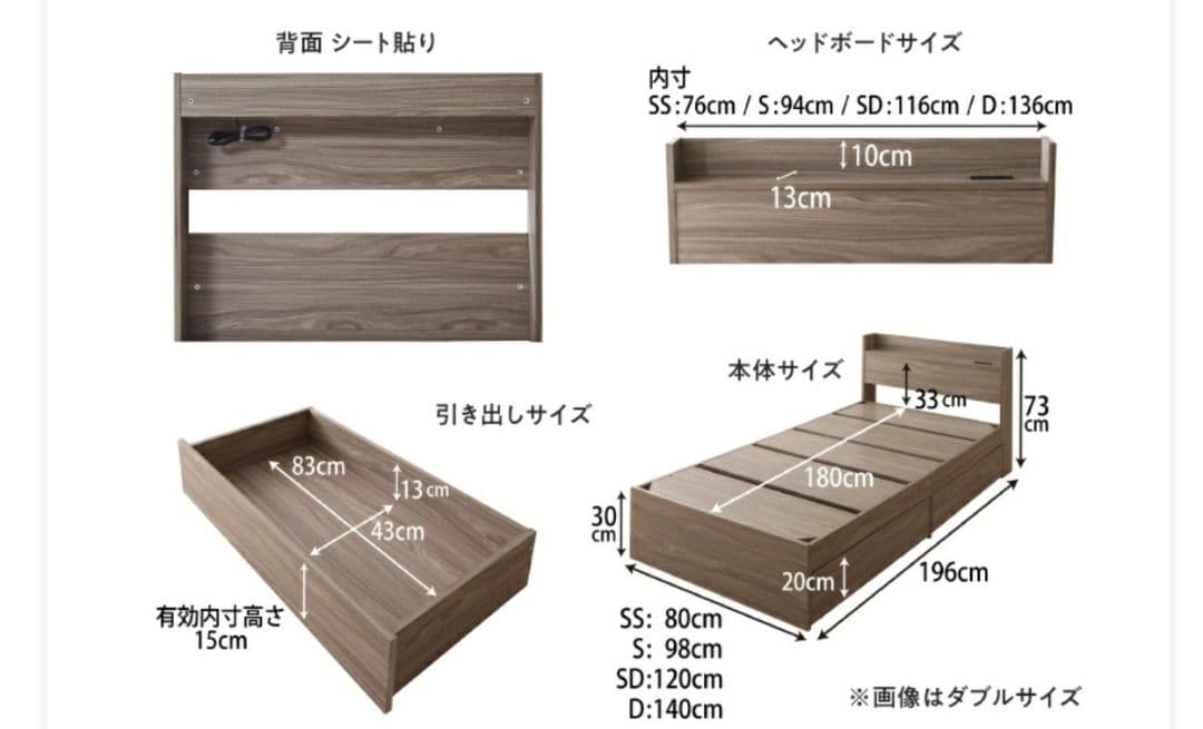 ナチュラルウッド ダブルベッドフレーム 引き出し付き【送料無料】