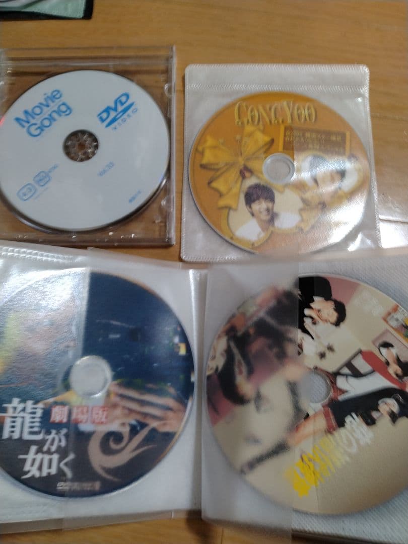 コンユ　DVD 乾パン先生とこんぺいとう