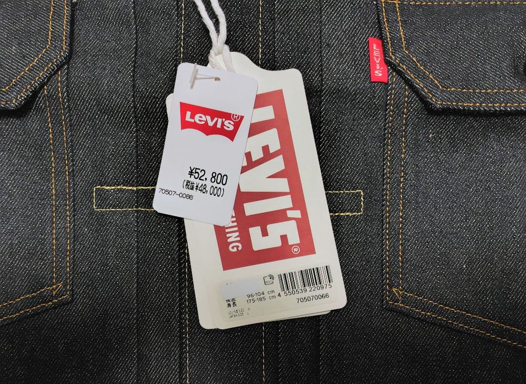 新品 リジッド SIZE 40 M リーバイス 507XX 1953 LVC