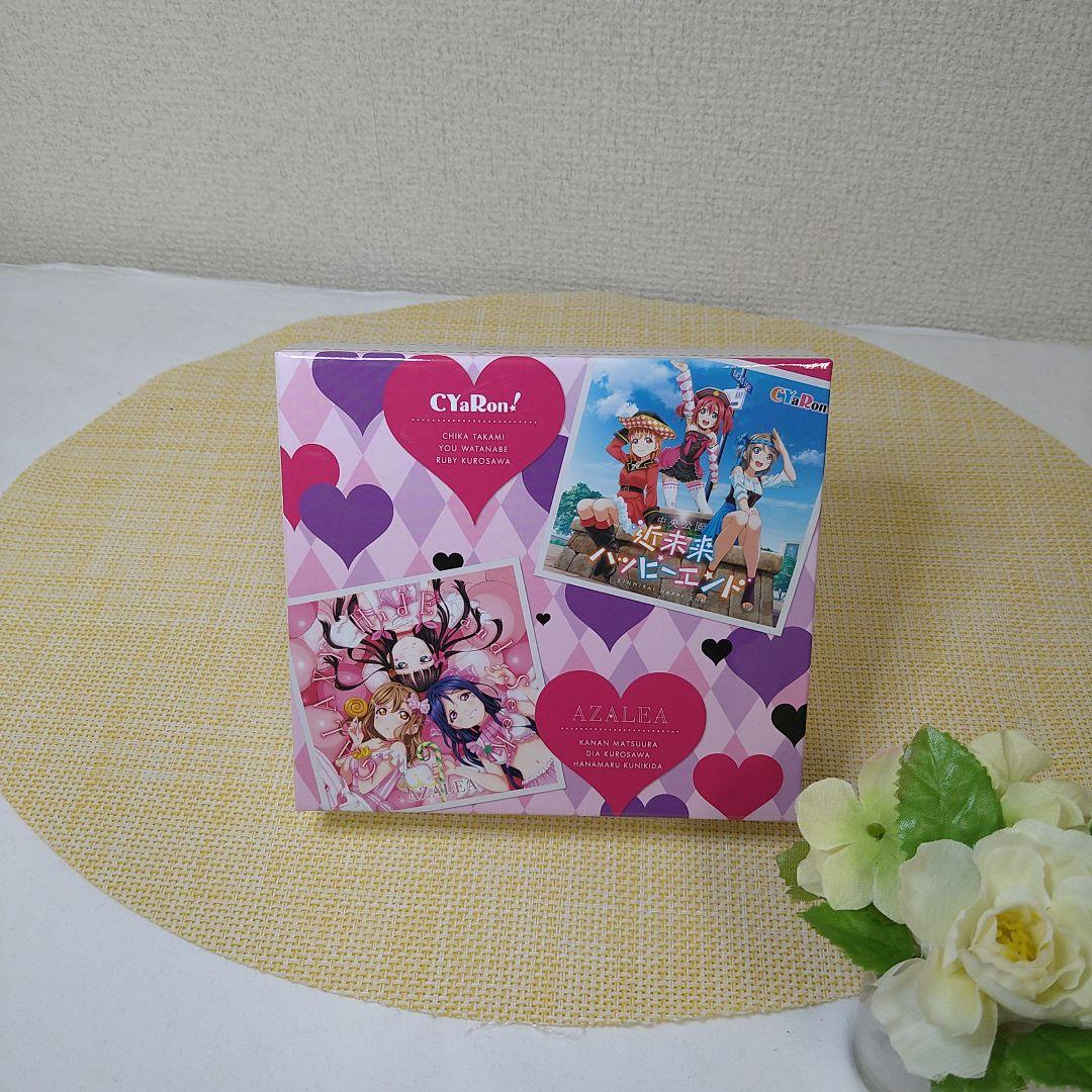 ラブライブサンシャイン　ユニットCD BOX付　♥〆♥