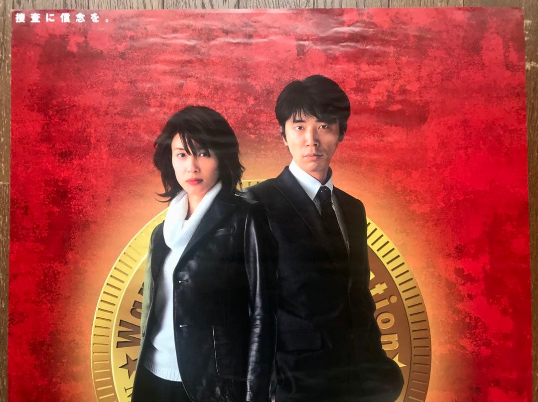 踊る大捜査線 THE MOVIE2 レインボーブリッジを封鎖せよ! ポスター3枚