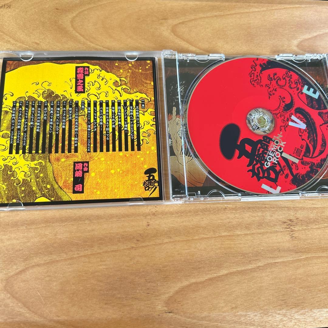 劇団☆新感線 SHINKANSEN☆RX CD まとめ売り