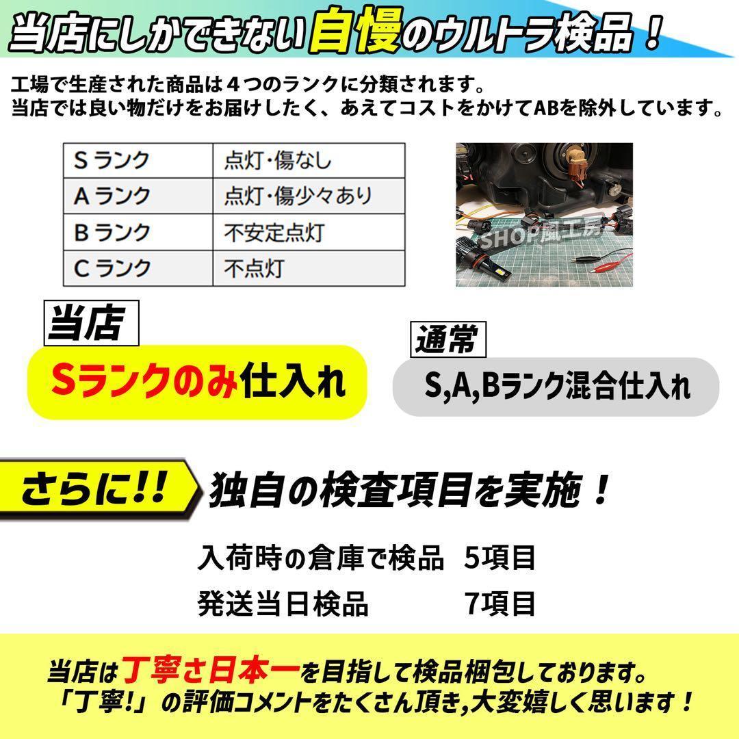 車 H11 H16 H8 H9 ライト フォグランプ LED ライムグリーン 緑