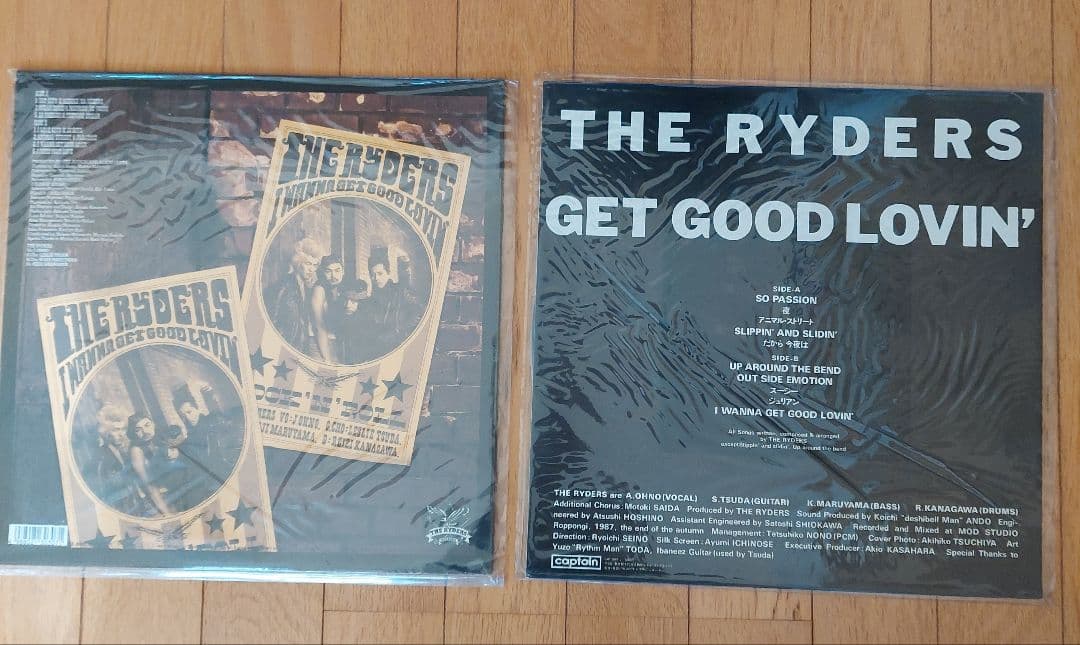 THE RYDERS LP レコード EP レコード 3枚セット