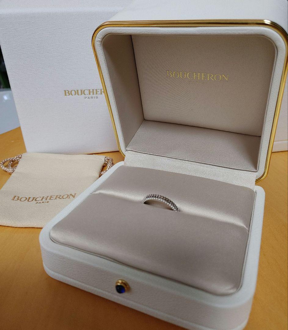 Boucheron　ブシュロン　グログラン　ホワイトゴールド　サイズ58