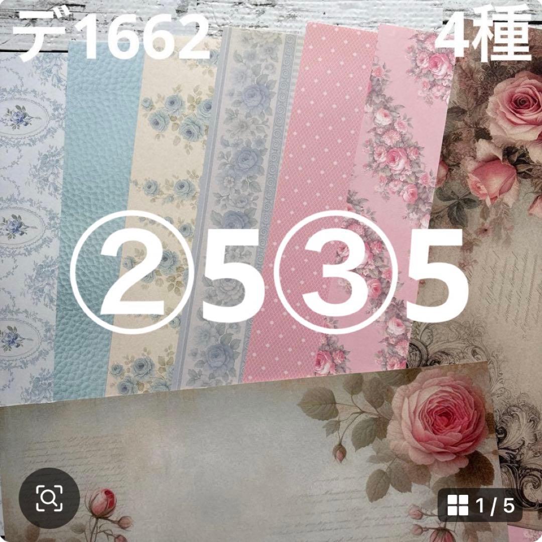 専用ページ user_aca3fdf3様1/7