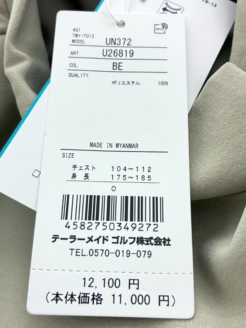【新品】テーラーメイド TaylorMade 長袖 モックネックシャツ Oサイズ