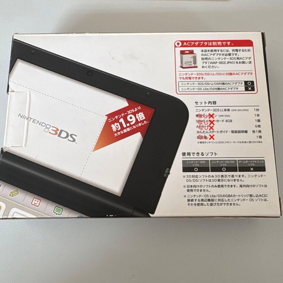 3DS ディズニー マジックキャッスル マイ・ハッピー・ライフ