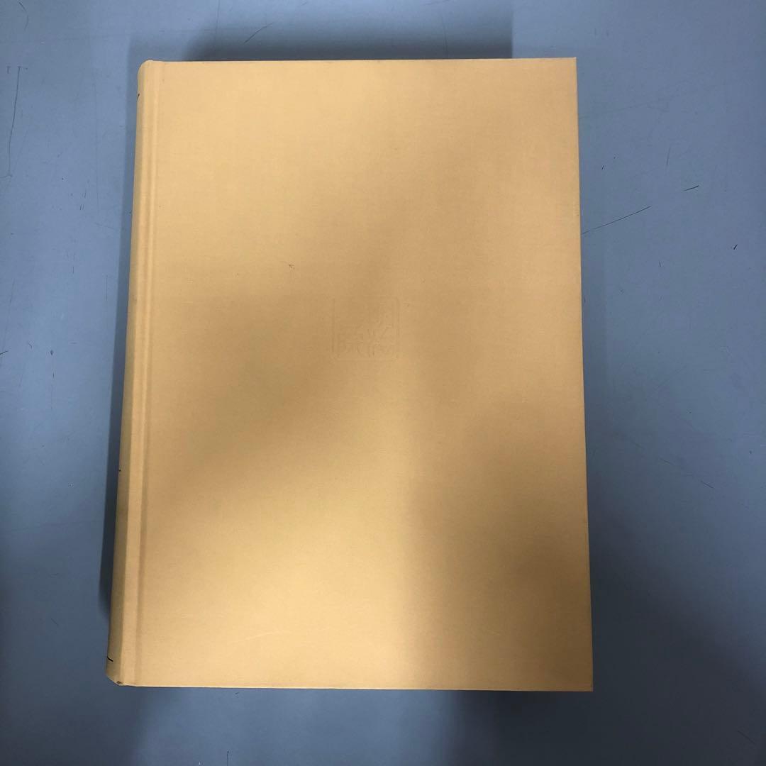 【中古本】名歌名句大事典