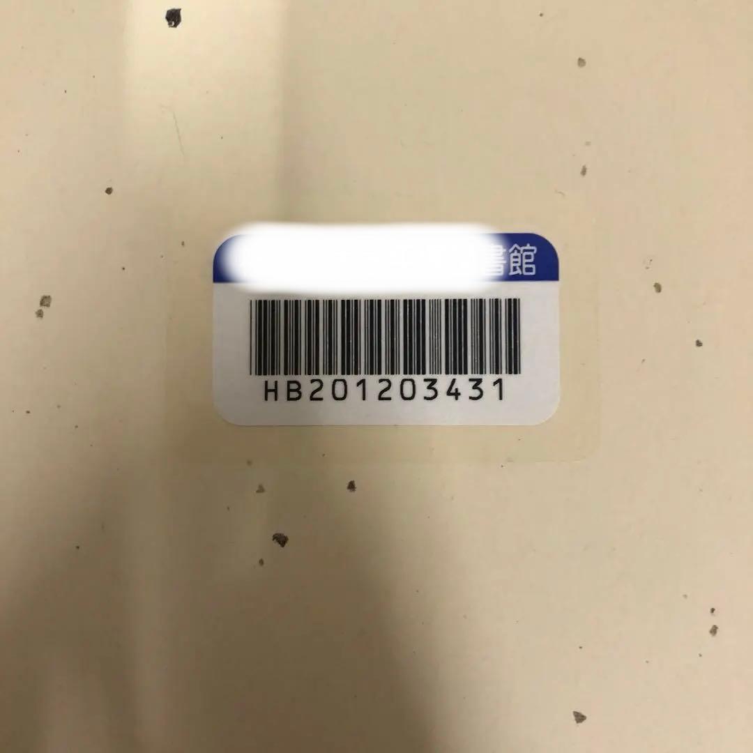 【中古本】名歌名句大事典
