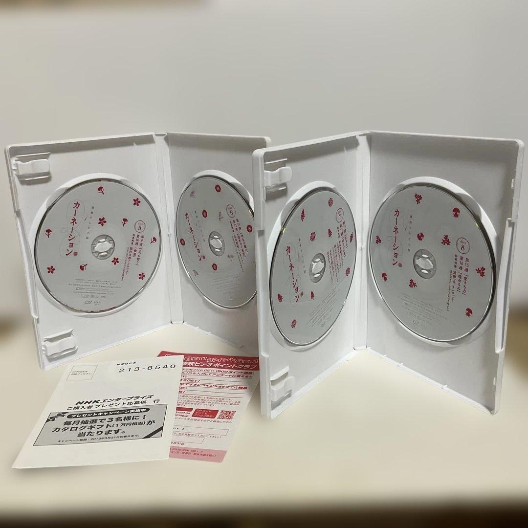 カーネーション 完全版 DVD-BOX 全巻セット