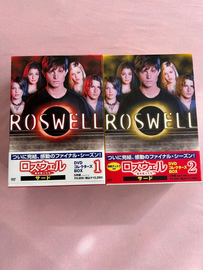 ロズウェル-星の恋人たち- DVDコレクターズ BOX