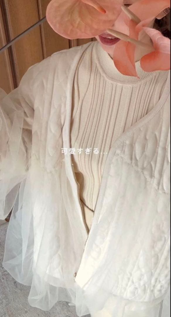 【euw】nuance quilting tulle outer / ivory