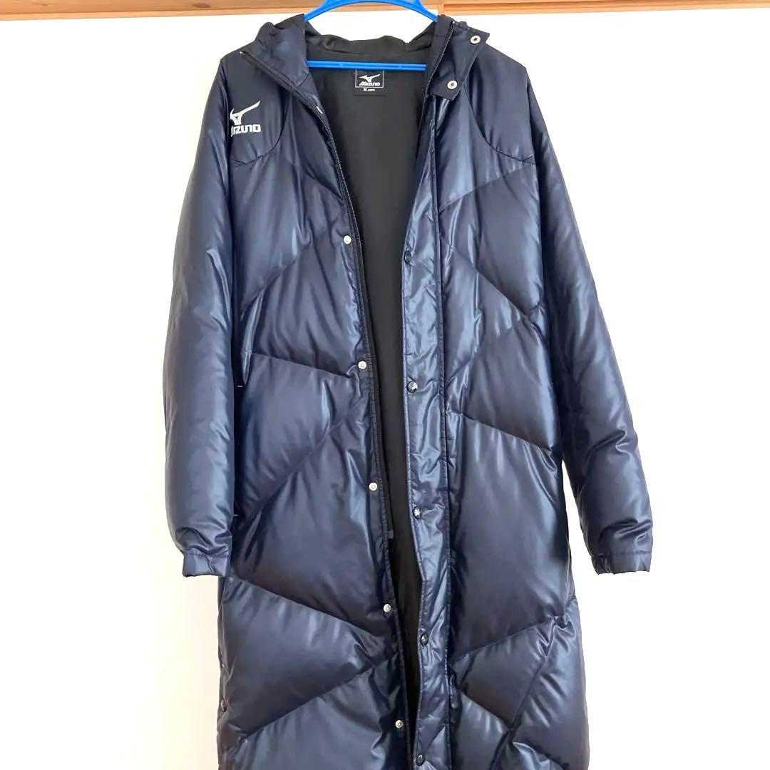 Mizuno ネイビー ロングベンチコート Mサイズ