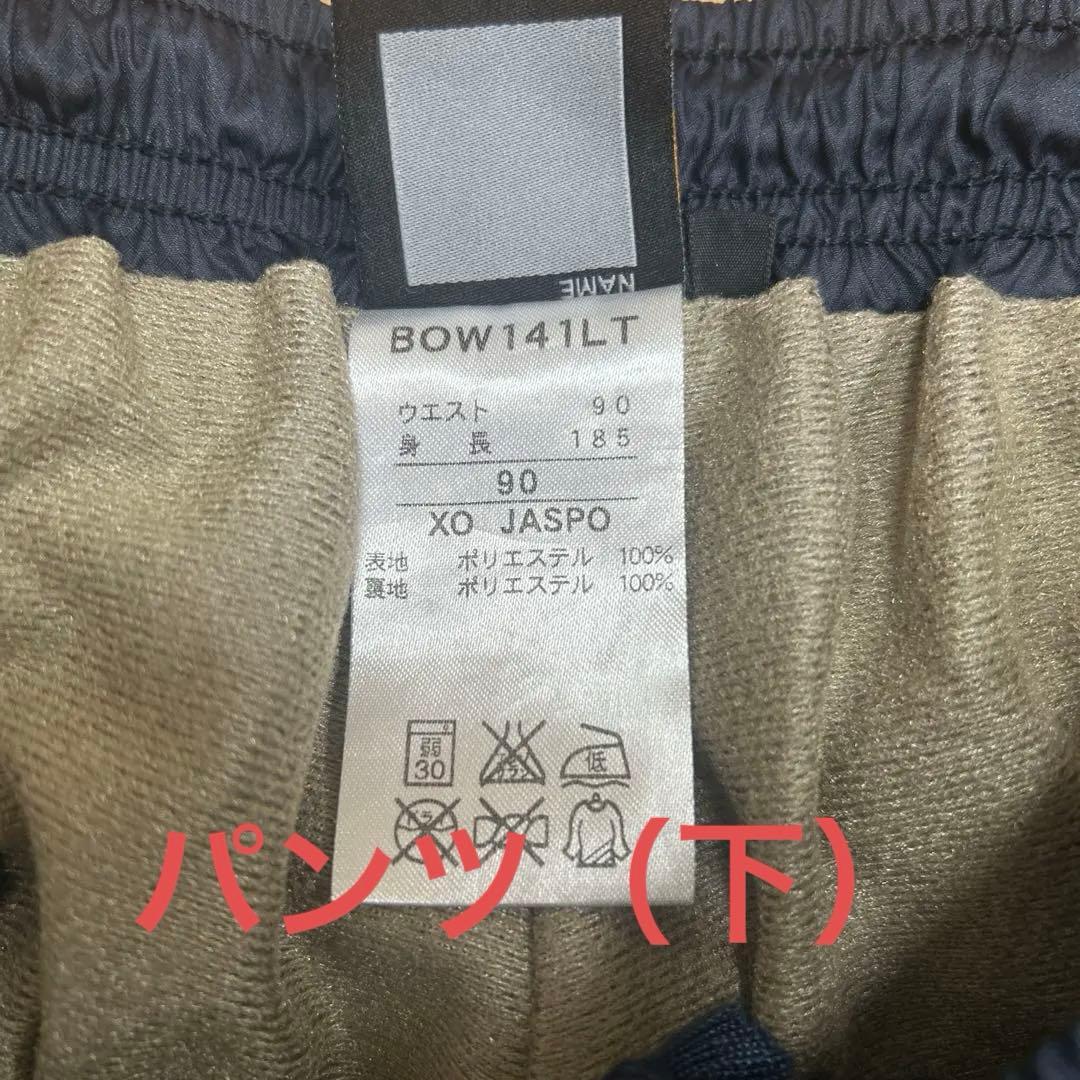 【ボンクロ】 美品 ゼット プロステイタス