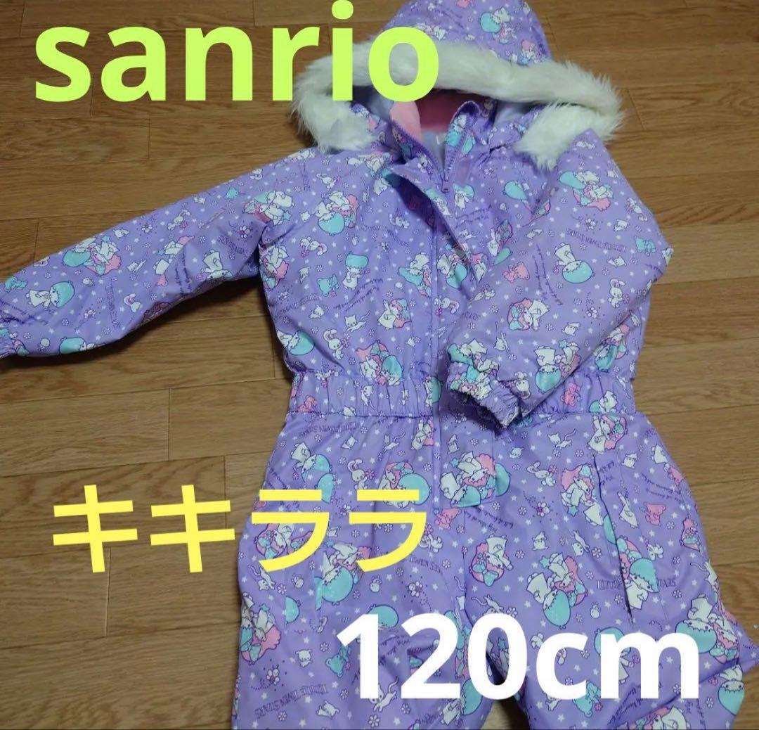 子ども用スキーウェア サンリオ　キキララ　グローブ付き