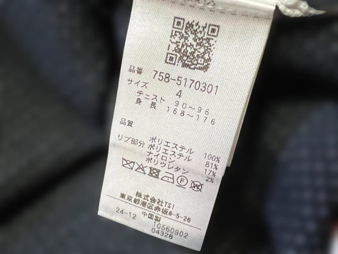 最終値下28,600円新品マスターバニーエディションMBE白4クルーネックニット