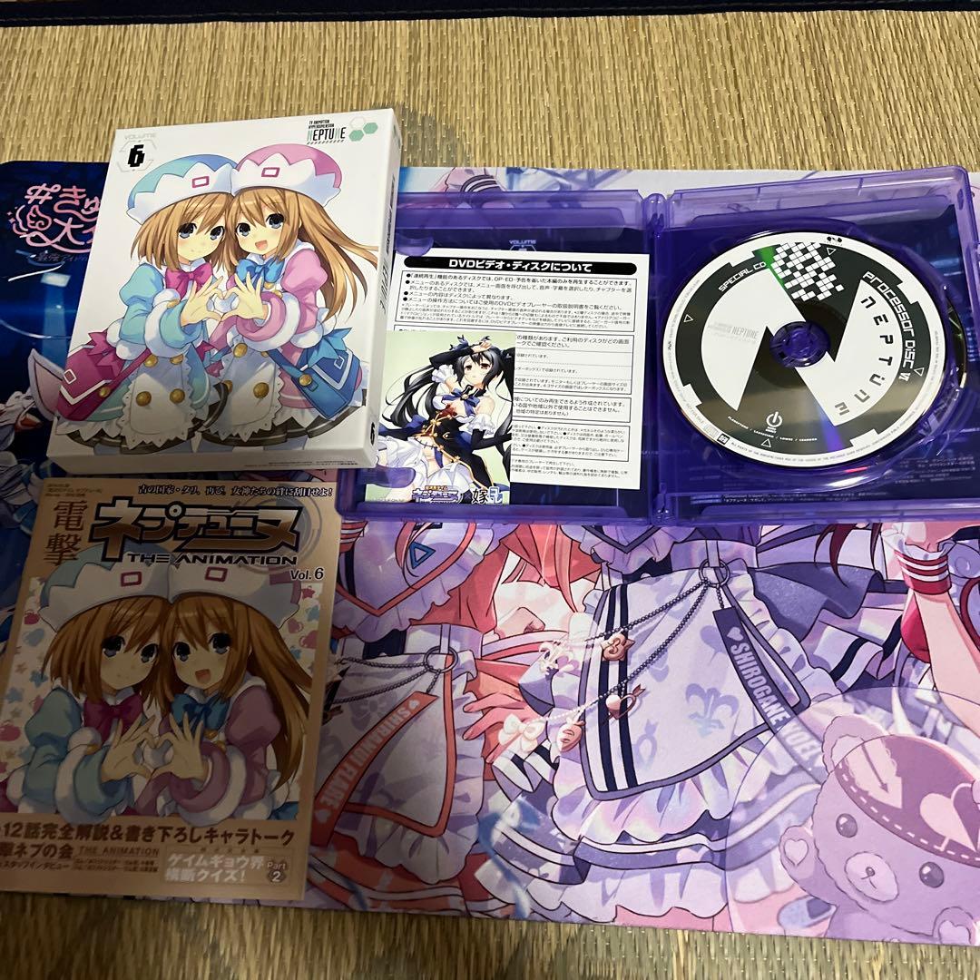 超次元ネプテューヌ全巻セット