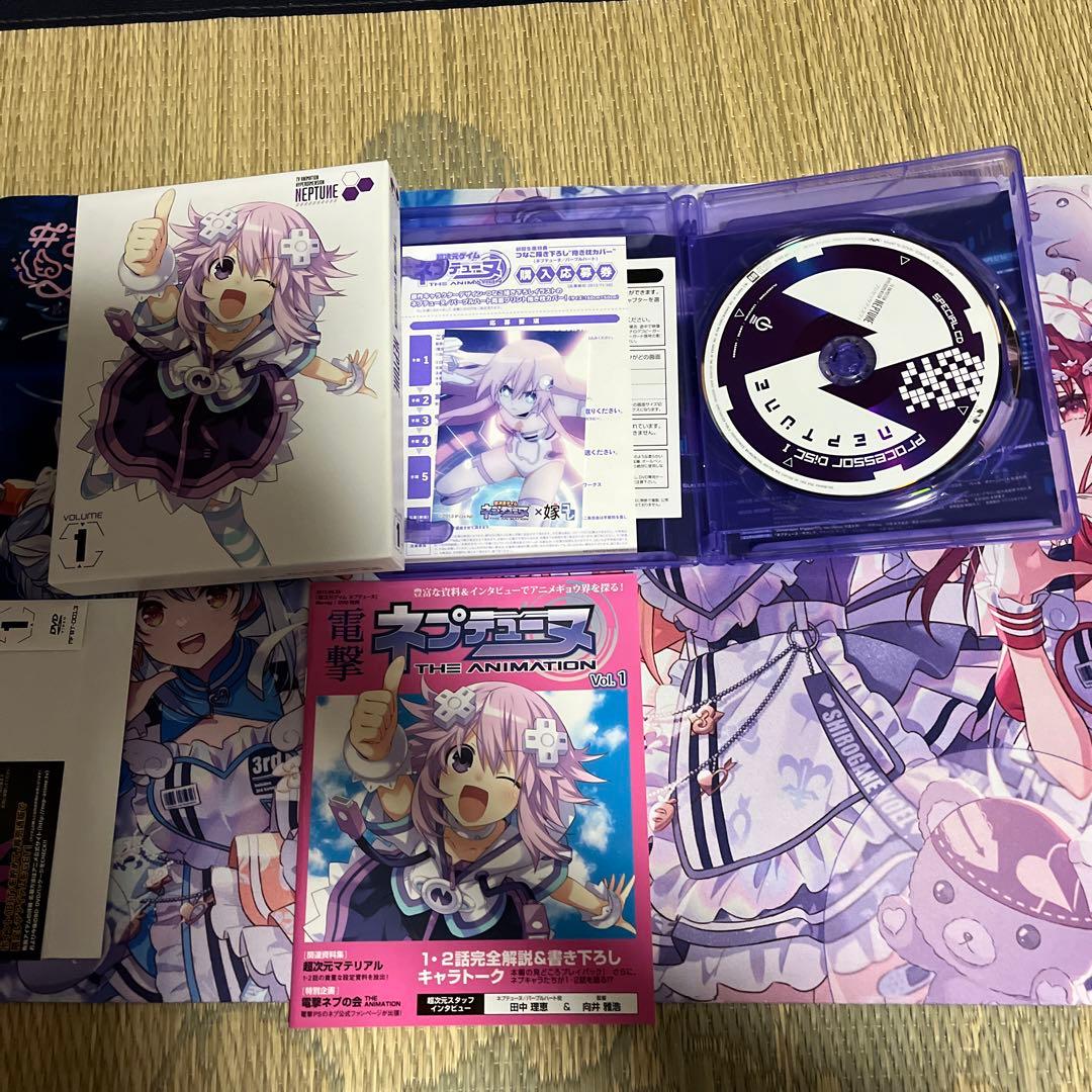 超次元ネプテューヌ全巻セット