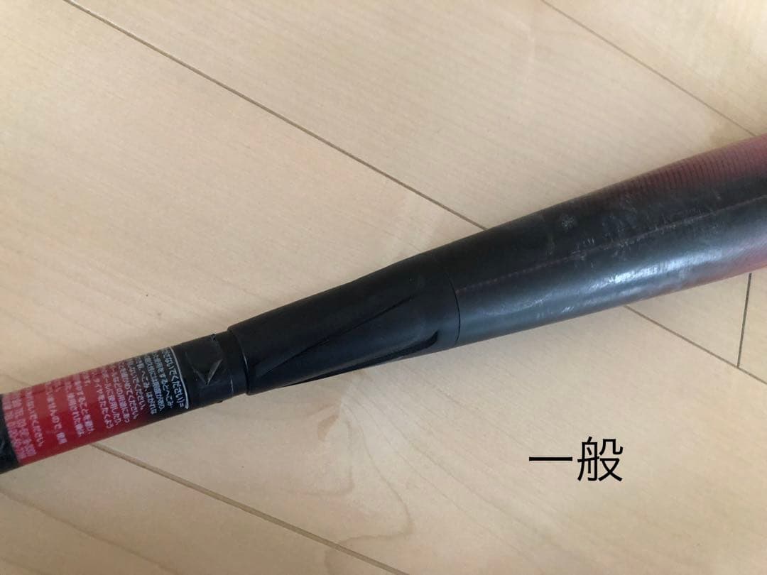 MM23軟式バットJr.用と一般用※２本セット