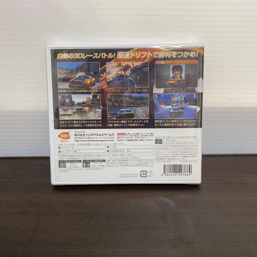 【新品未使用シュリンク付き】3DS リッジレーサー 3D