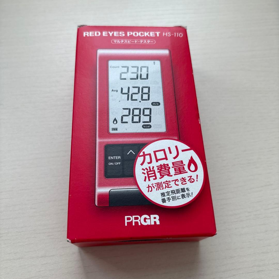 ラウンド用品・アクセサリー PRGR RED EYES POCKET HS-110