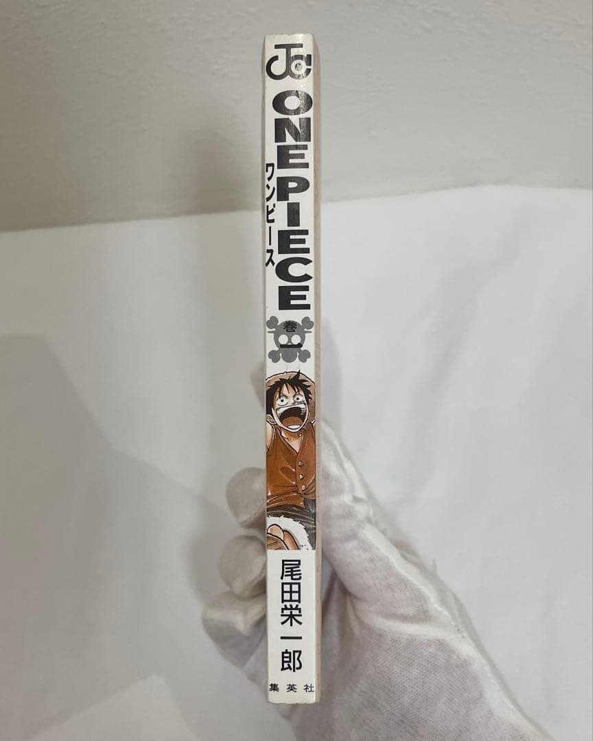 希少本 ONEPIECE 1巻 初版 1997年12月29日 第1刷発行