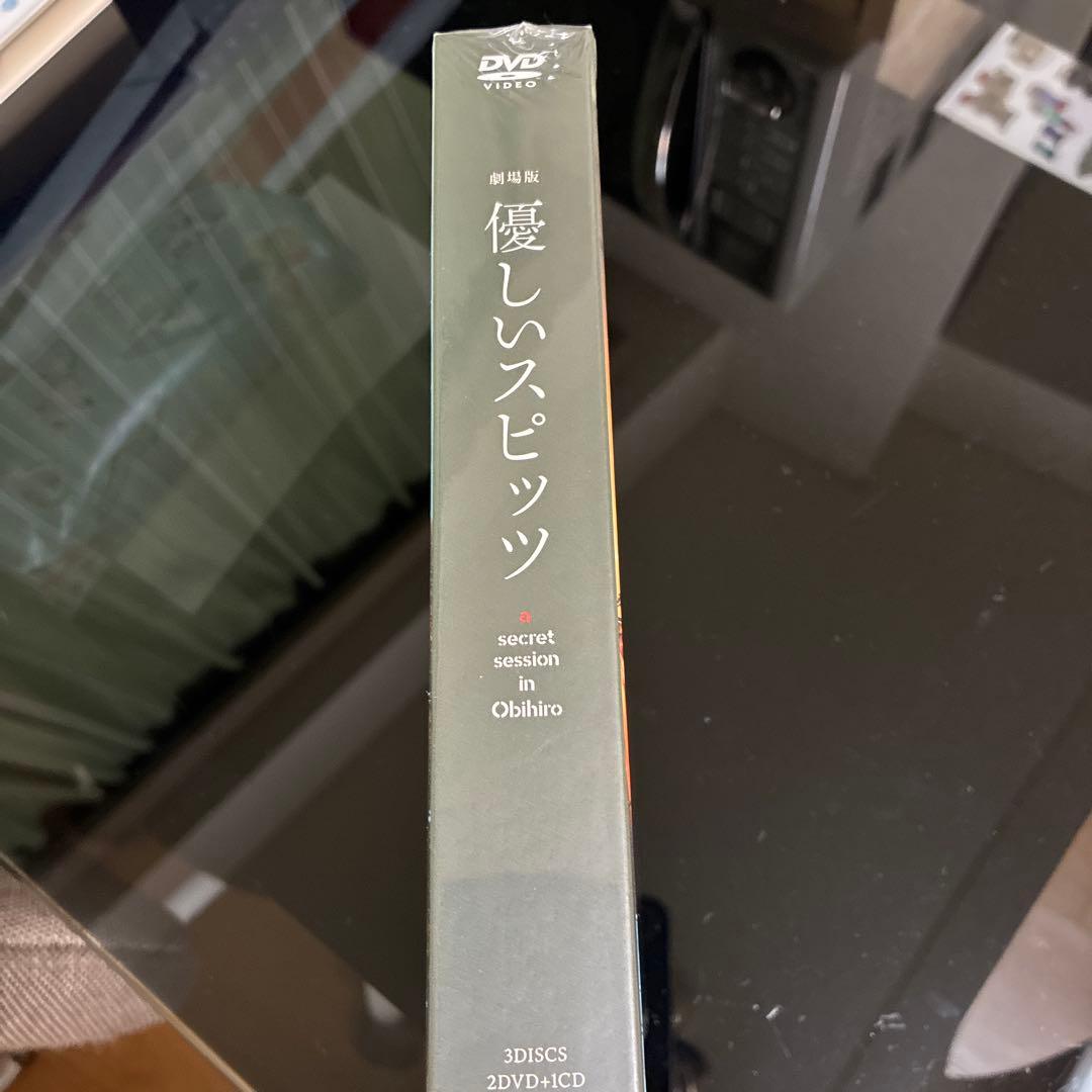 劇場版　優しいスピッツ