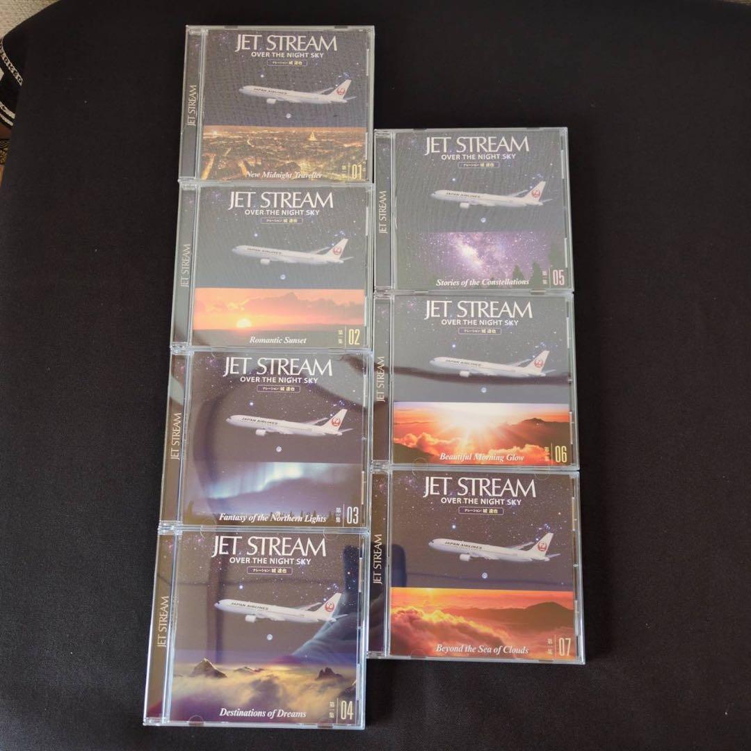 美品 JET STREAM 50周年記念 CD全14巻 城達也 第一集・第二集