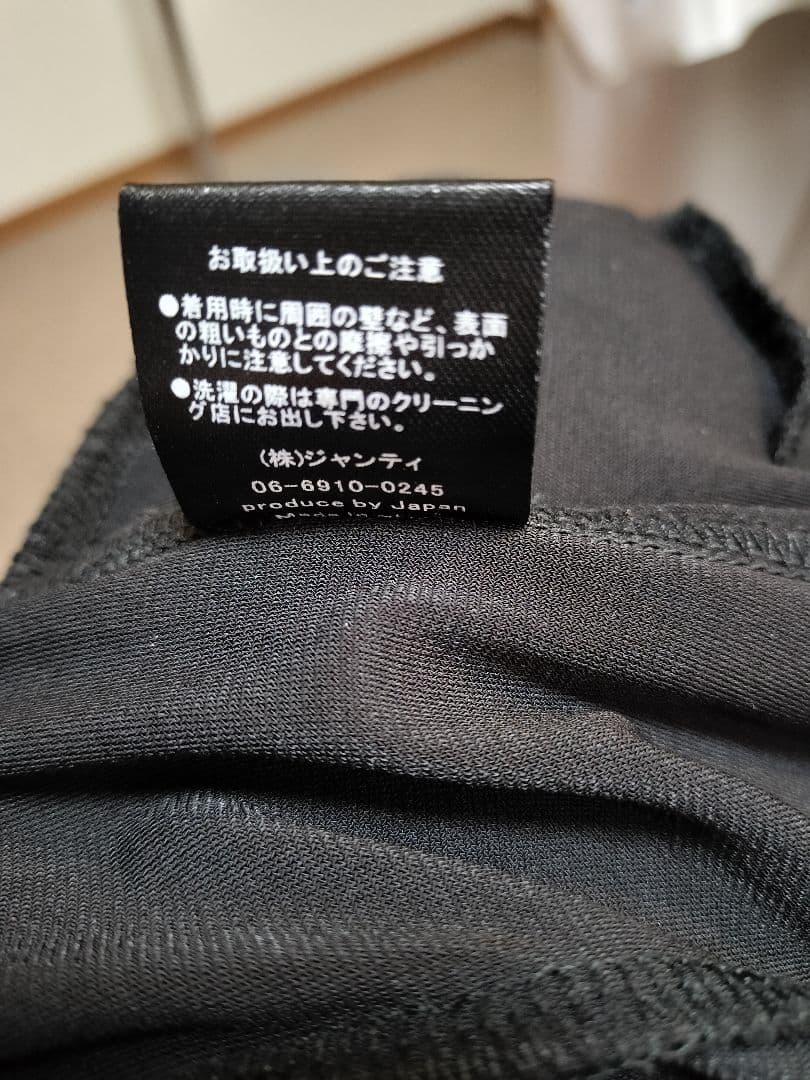 社交ダンス用黒ドレス レース七分袖！