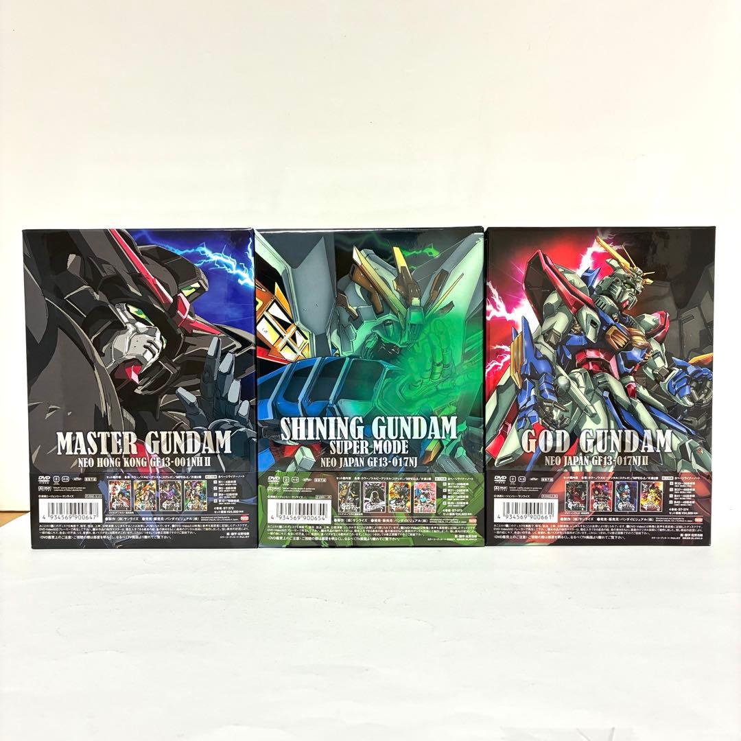 機動武闘伝Gガンダム DVD 初回限定 メモリアルBOX 壱 弐 参 セット