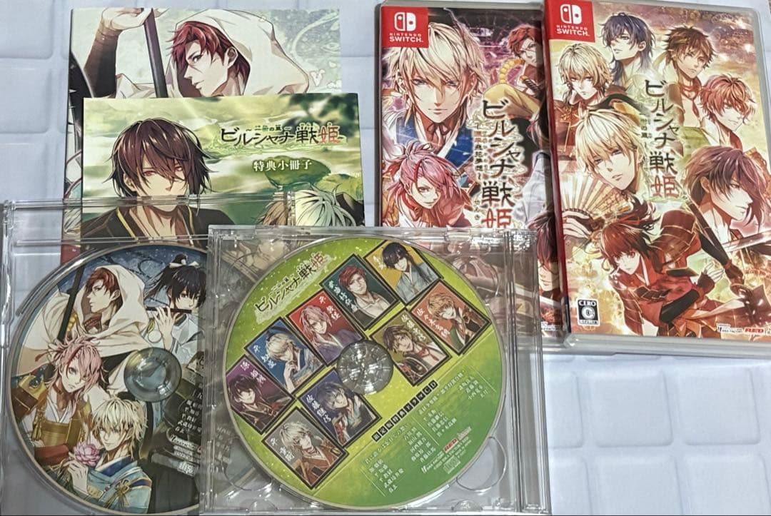 ビルシャナ戦姫 限定版 ソフト セット