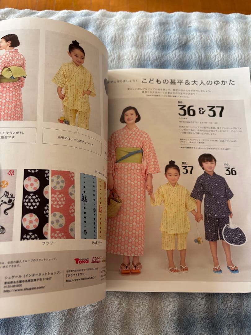 型紙付きが便利です^_^ハンドメイドブームにぴったりなコットンフレンド3冊セット