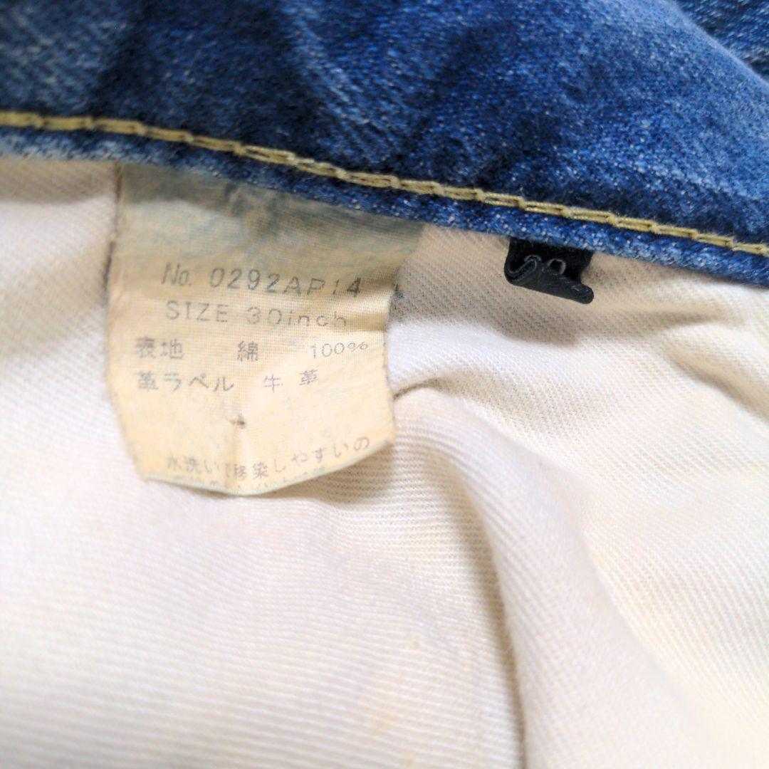 HYSTERIC GLAMOUR ヒステリックグラマー スタッズ ダメージデニム