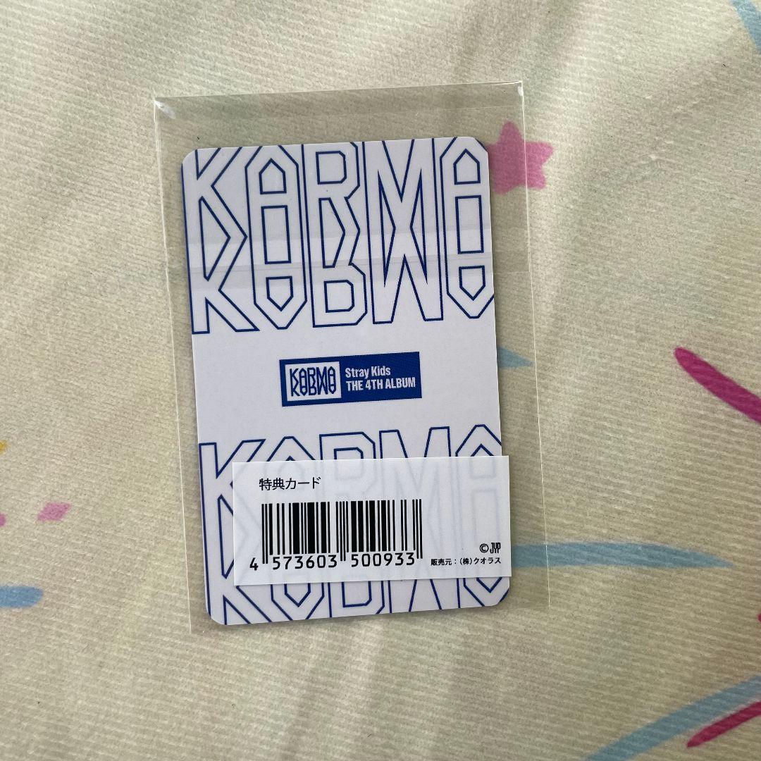 StrayKids 購入特典トレカ KARMA JYP JAPANフィリックス