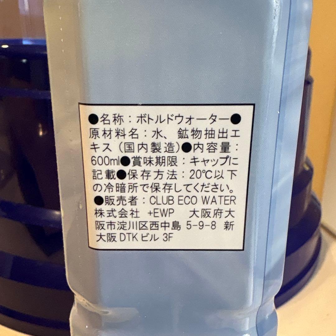 ポタポタクラブ　ライフエッセンス　ミネラルウォータ 600mI