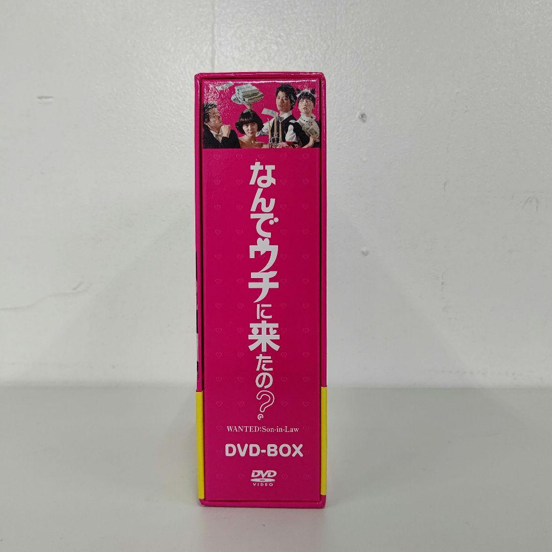 韓国ドラマ なんでウチに来たの？ DVD-BOX 10枚組