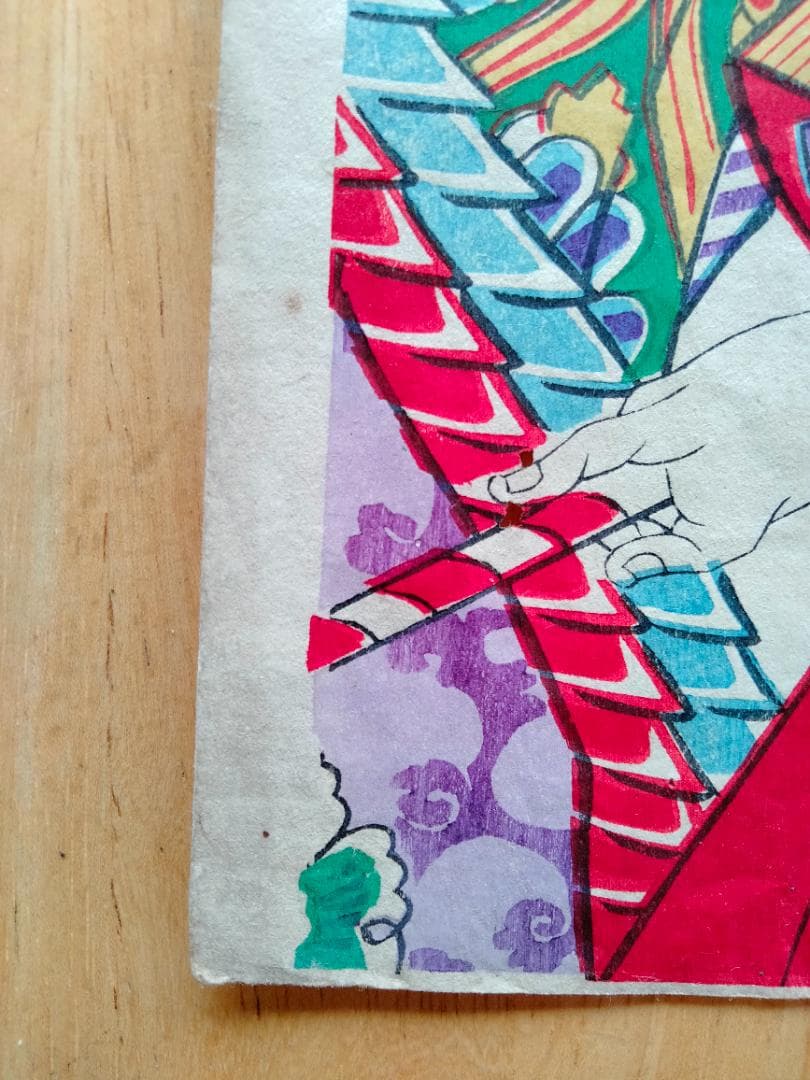浮世絵　10枚セット　25×37㎝　 値下げ
